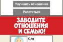 Симулятор жизни Ютубера screenshot 4