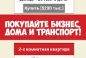 Симулятор жизни Ютубера screenshot 6