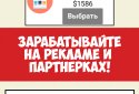 Симулятор жизни Ютубера screenshot 7