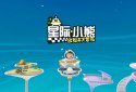 Starbear: Taxi screenshot 7