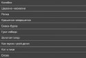 100 сказок на ночь screenshot 9