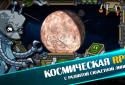 Космические рейдеры screenshot 1