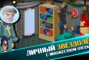 Космические рейдеры screenshot 2