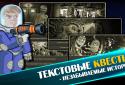 Космические рейдеры screenshot 3