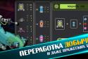 Космические рейдеры screenshot 6