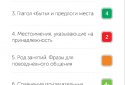 Английский начинающим En16 screenshot 2
