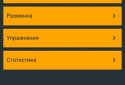 BodyLab - программы тренировок screenshot 2