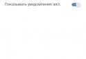 BodyLab - программы тренировок screenshot 3