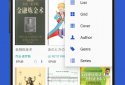 PDF Reader Classic screenshot 1
