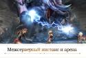 FINAL FANTASY: Пробуждение screenshot 6