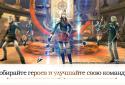 FINAL FANTASY: Пробуждение screenshot 7