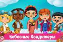 Sky Confectioners : 3D puzzle with sweets screenshot 6
