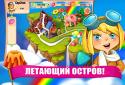 Sky Confectioners : 3D puzzle with sweets screenshot 9