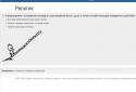 Простой словарь screenshot 3