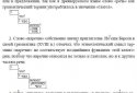 ГДЗ - Готовые Домашние Задания Россия (Решебники) screenshot 8