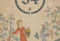 Marginalia hero — medieval one tap game screenshot 1