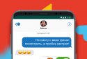 Gmoji  screenshot 4