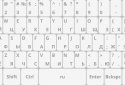 Remote PC Keyboard screenshot 3