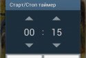 Аудио сказки  для детей screenshot 4