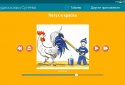 Аудио сказки  для детей screenshot 6
