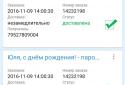 Новый год. Поздравления и открытки screenshot 7