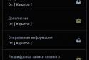 Квест-выживание Наблюдатель screenshot 7