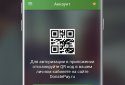 DonatePay screenshot 2