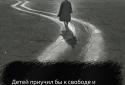 Темница screenshot 4