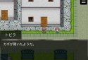 BraveThief screenshot 7