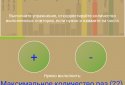 Athlete Tool: конструктор упражнений и тренировок screenshot 2