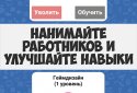 Симулятор Хакера: Сюжетная игра screenshot 5