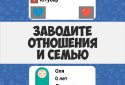 Симулятор Хакера: Сюжетная игра screenshot 6