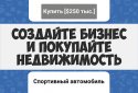 Симулятор Хакера: Сюжетная игра screenshot 7