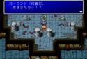 FINAL FANTASY screenshot 2