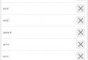 TopChatWords for VK screenshot 5
