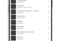 VKM - Музыка для ВКонтакте screenshot 6