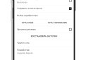 VKM - Музыка для ВКонтакте screenshot 7