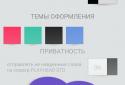 Рифмус Pro. Генератор рифм. screenshot 1