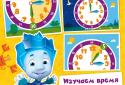 Фиксики. Обучение математике. Подготовка к школе screenshot 6