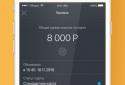 Кошелёк. Скидочные карты  screenshot 5