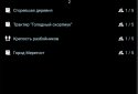 Хроники Павшего Луча: Тени пепла screenshot 8