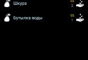 Хроники Павшего Луча: Тени пепла screenshot 4