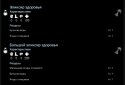 Хроники Павшего Луча: Тени пепла screenshot 6