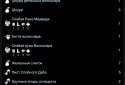 Хроники Павшего Луча: Тени пепла screenshot 7