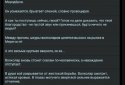Хроники Павшего Луча: Тени пепла screenshot 10