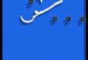 Line Drop: Happy Physics Ball screenshot 6