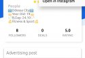 PrStock - mutual PR and advertising on Instagram screenshot 4