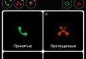 Ringsel screenshot 4