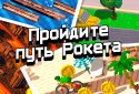 RocketWay screenshot 8