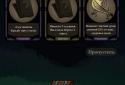 Crimson Deep: Card Roguelike screenshot 2